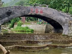 -洛阳花果山景区