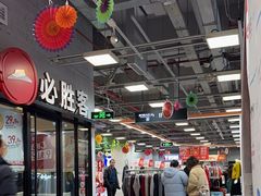 -上品折扣(回龙观店)