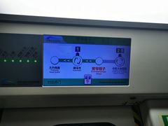 -方中山胡辣汤(成都首店)