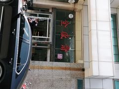 -清真全盛斋传统糕点(许士庙店)