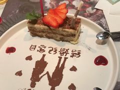 提拉米苏 Tiramisu-Margherita雏菊意大利餐厅(雅颂庭购物中心店)