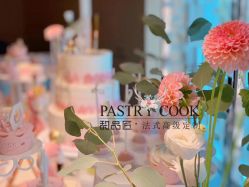 -甜品匠·法式高级定制&婚礼甜品台&企业茶歇(双井店)
