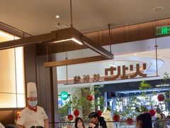 -火地铁板烧(昆山万象汇店)