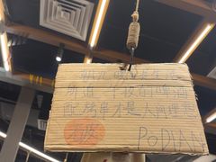 -破店肥哈·东北烧烤·夜宵(南山保利店)