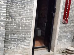 -梁园