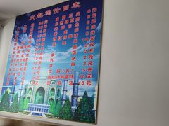 -东财大盘鸡(黑石礁店)