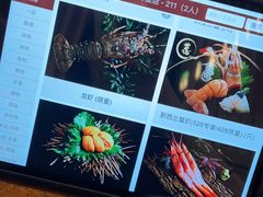 -万岛日本料理铁板烧(太古里店)