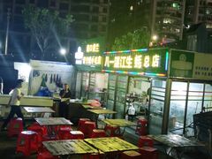 -八一湛江生蚝(文明东路总店)