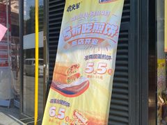 -虎头军八种杂粮煎饼(朝阳门店)
