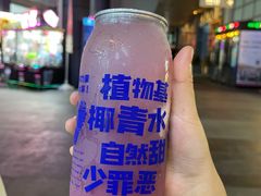 -蔻蔻椰·鲜萃椰子水(COCO Park店)
