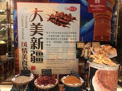 -太原富力万达文华酒店·美食汇西餐厅
