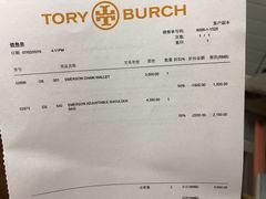 -TORY BURCH(比斯特苏州购物村店)
