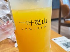 -一叶觅山(半边街店)