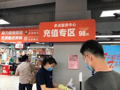 -物美超市(三里河店)