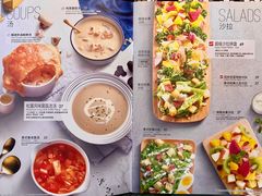 菜单-必胜客(WOW玉泉远洋店)