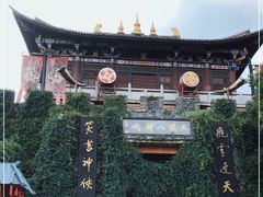 -天龙八部武侠城