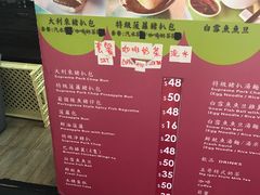 菜单-大利来记餐厅