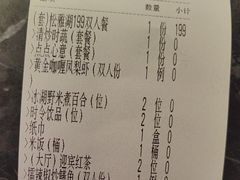-青螺餐厅·家宴(松雅湖店)