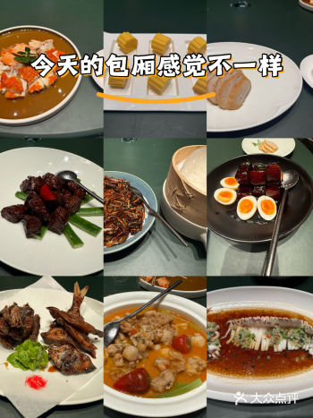 【上海吉品小鲜｜一家值得N刷的本帮菜宝藏餐厅】 