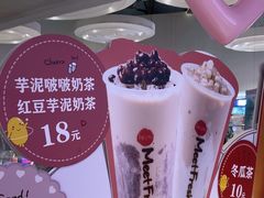 -鲜芋仙(南开大悦城店)