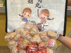 -阿娟牛肉丸·手打牛肉丸·现做现卖