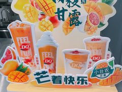 -DQ·蛋糕·冰淇淋(通州万达店)
