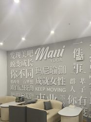 点击看大图 -玛尼瑜伽·普拉提
