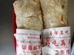 -好吃再来大饼熏肉(胜利北路店)