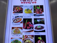 -新名仕(仙霞路店)