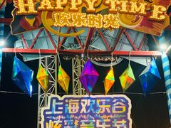 景点-上海欢乐谷