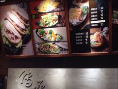 -鼎高高陕西美食(龙德广场店)
