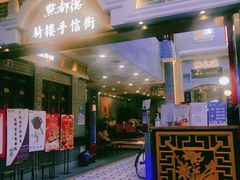 -点都德(北京路贰店)