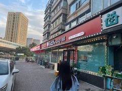 -老赵太太麻辣烫涮肚馆(大经路店)