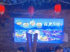 -人民公社大食堂(张家湾店)