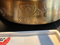 -辣尚瘾·烤鱼·新川菜(交大直营店)