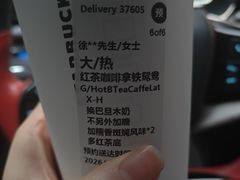 -星巴克(常州新北公园店)