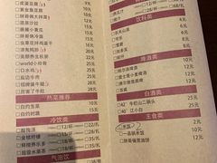 菜单-胖哥俩肉蟹煲(龙德广场店)