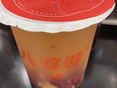 -八婆婆烧仙草(中山路店)