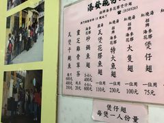 菜单-添發碗仔翅美食