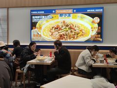 -粉小主·贵州酸汤牛肉粉(南京仙林金鹰店)