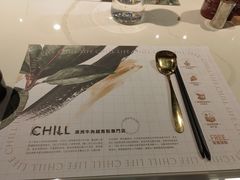 -CHILL Pho澳洲牛肉越南粉(佛山顺德万象汇店)