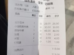 -曾牛肉