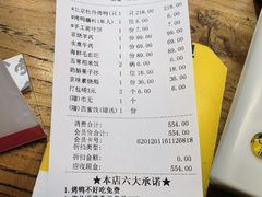 -京味斋·北京烤鸭(华威桥北工大店)