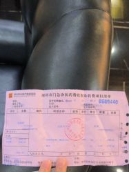-深圳阳光医疗美容医院·旗舰店