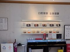 -美冠塔口腔(酒仙桥分院)