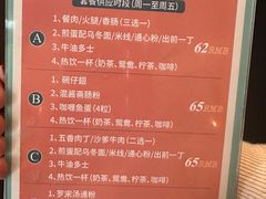 -左记港食(融科天城店)