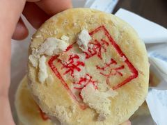 -石灰窑健民食品店(人民街店)