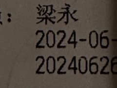 -海底捞火锅(南山京基百纳店)