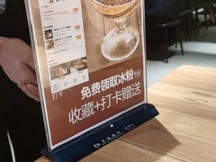 -青年公社烤鸭(滨湖银泰店)
