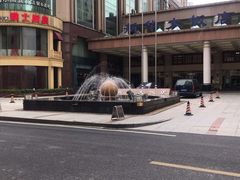 -武汉新华大饭店